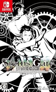 STEINS;GATE 15周年記念ダブルパック - Switch(中古品)の通販は 9,221円