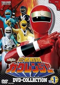 忍者戦隊カクレンジャー DVD COLLECTION VOL.1 [DVD](中古品)