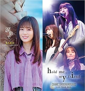 涙色で (PREMIUM EDITION) (Blu-ray Disc付)(中古品)の通販は