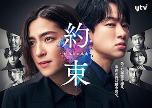 (未使用･未開封品)砂時計 DVD-BOX 2 ゲオ公式通販サイト/ゲオオンラインストア【中古】2．砂時計