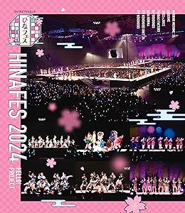 Hello! Project ひなフェス 2024 (Blu-ray) (特典なし)(中古品)の通販は