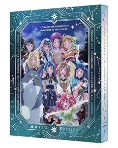 幻日のヨハネ　朗読劇特典ラブカ　3枚セット ラブカ】エネルギーカード[幻日のヨハネ](朗読劇「幻日のヨハネ