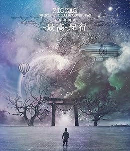 ◇ 銀魂.1(完全生産限定版) [Blu-ray](未使用 未開封の中古品)の通販は