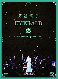 EMERALD〜40th Anniversary＆Birthday〜/菊池桃子 [Blu-ray](中古品)の通販は