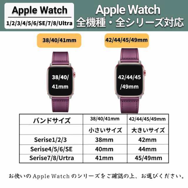 アップルウォッチ バンド ステンレス 49 45 44 42 41 40 38 mm apple