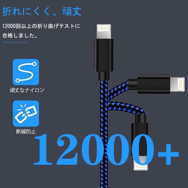 2本1m iPhone 充電器 ケーブル ケーブル データ転送ケーブル(7Nx1