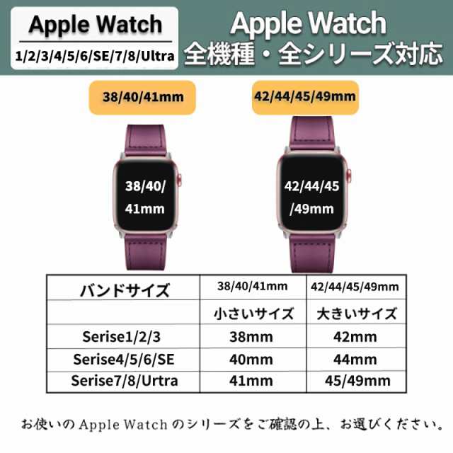 アップルウォッチ バンド 本革 レザー ベルト 淡いピンク 38 40