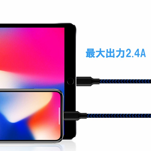 iPhone 充電ケーブル 充電 ケーブル 5本セット 1m ライトニング