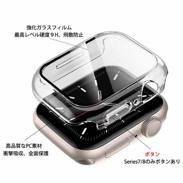 40mm 全面保護 透明 AppleWatch アップルウォッチ クリアカバー - 5
