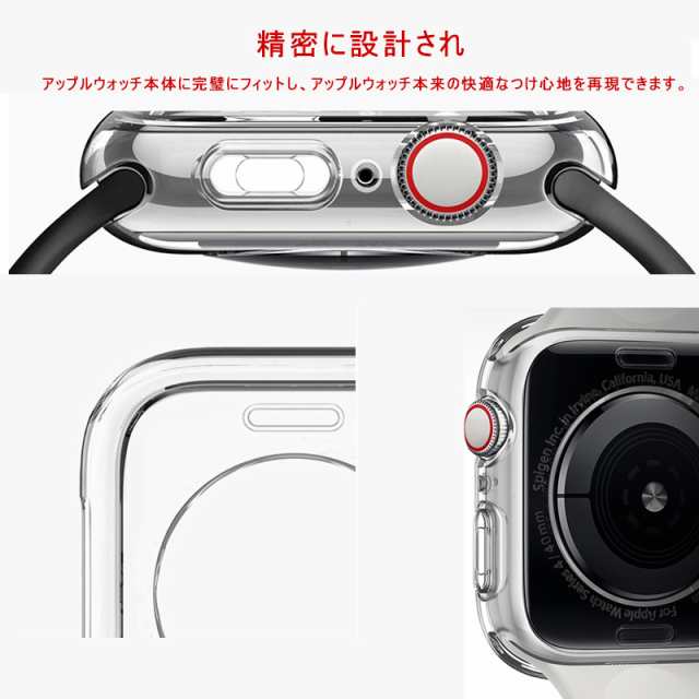 apple watch series 4 44mm spigen ケース セット