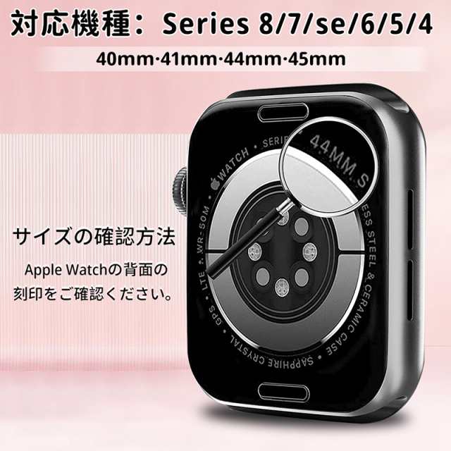 アップルウォッチ カバー 防水 保護 ケース 45mm 44mm 41mm 40mm apple ...