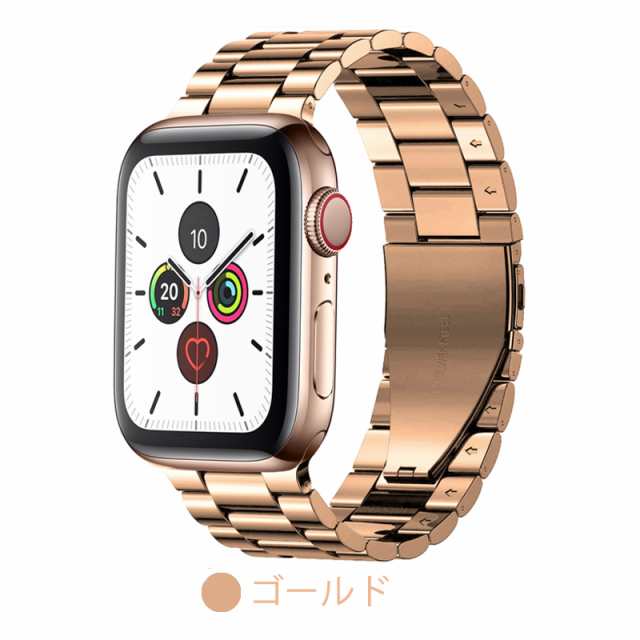 アップルウォッチ バンド レディース メンズ 蛇腹 おしゃれ ステンレス