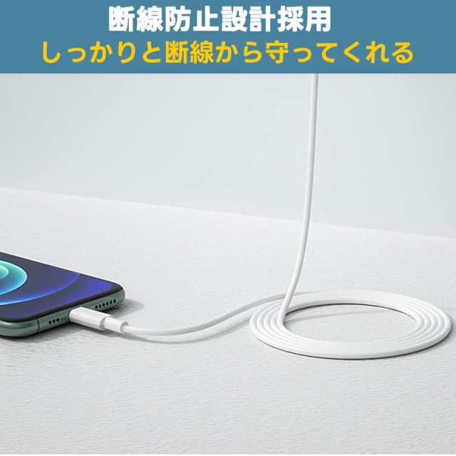 iphone 充電 ケーブル 充電ケーブル 5本セット 1m アイフォン 充電コードUSB Lightning 充電器 ライトニングケーブル