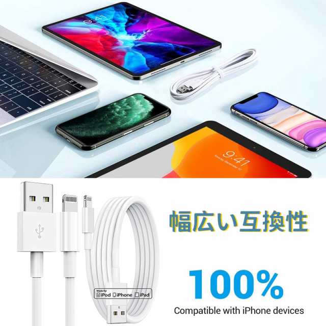 iphone 充電 ケーブル 充電ケーブル 5本セット 1m アイフォン 充電コードUSB Lightning 充電器 ライトニングケーブル