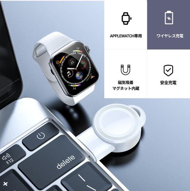 アップルウォッチ 充電器 apple watch ワイヤレス アップル