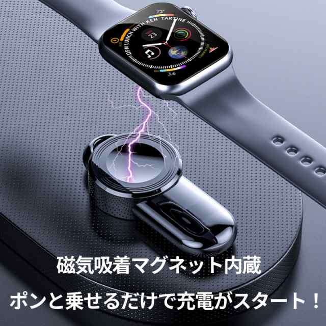apple watch 充電器 アップルウォッチ充電器 USB 持ち運び ワイヤレス