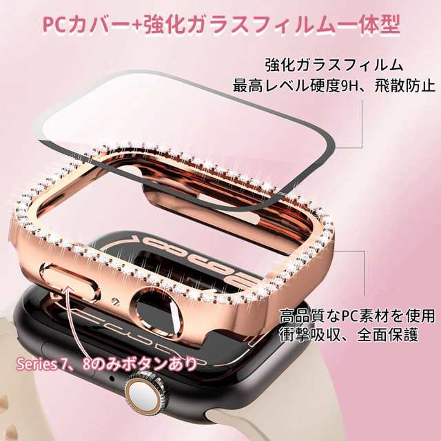 おトク情報がいっぱい！ アップルウォッチ Apple Watch カバー ケース