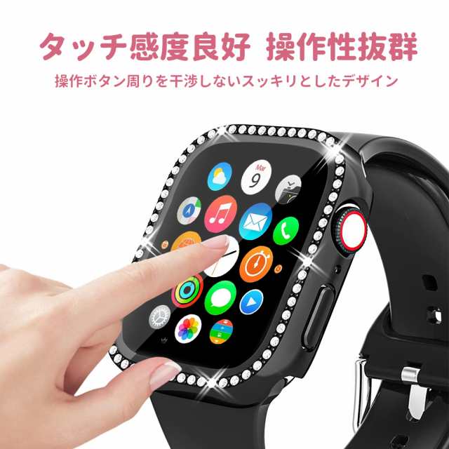 SSB⭐︎44ミリ⭐︎Apple Watchキラキラカバーカスタム　ケース　保護