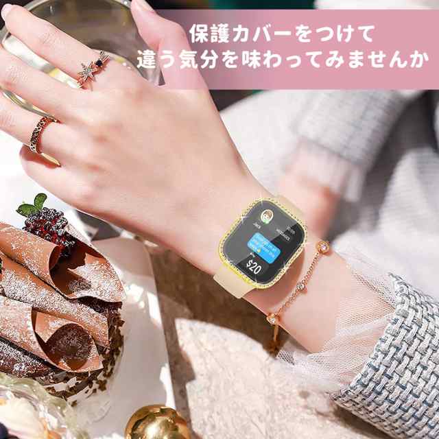 アップルウォッチ カバー 保護 ケース おしゃれ キラキラ 45 44 42 41 40 38 mm apple watch シリーズ 8 7 SE  6 5 4 3 2 1 キラキラスト