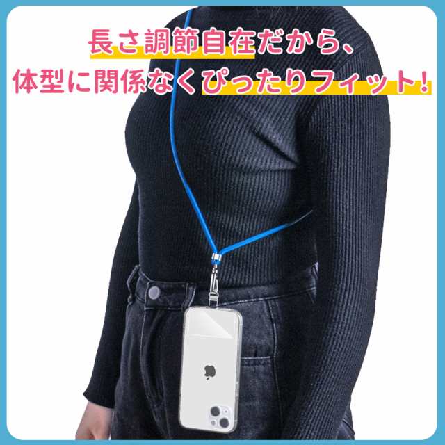 ストラップ 首掛け ストラップ スマホ ショルダー 携帯 ネック