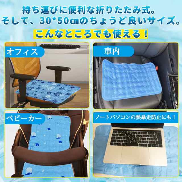 冷感まくら ひんやり 枕 クールマット クーラーマット 氷枕 枕カバー ...