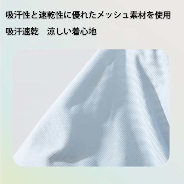 フェイスカバー アームカバー セット UVカット 接触冷感 息苦しくない