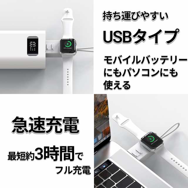 Apple Watch 充電器 持ち運び モバイル 旅行 type c 2in1 type a 急速 高速 usb-c lightning タイプc  アップルウォッチ充電器 アップルウオッチ