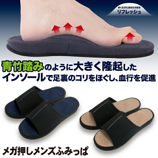スリッパ 足ツボ 足裏 水がたまらない 足ツボサンダル 足つぼ 厚底
