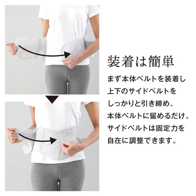 コルセット 腰痛 ベルト 大きいサイズ 腰痛コルセット 腰痛ベルト 腰痛対策グッズ 腰 お医者さんのプレミアム ワイド コルセット S〜5L 腰痛コルセット大きいサイズ 腰痛サポーター 腰サポーター ベルト 腰痛ベルト サポーター メッシュ 男女兼用_11