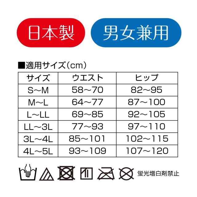 コルセット 腰痛 ベルト 大きいサイズ 腰痛コルセット 腰痛ベルト 腰痛対策グッズ 腰 お医者さんのプレミアム ワイド コルセット S〜5L 腰痛コルセット大きいサイズ 腰痛サポーター 腰サポーター ベルト 腰痛ベルト サポーター メッシュ 男女兼用_13