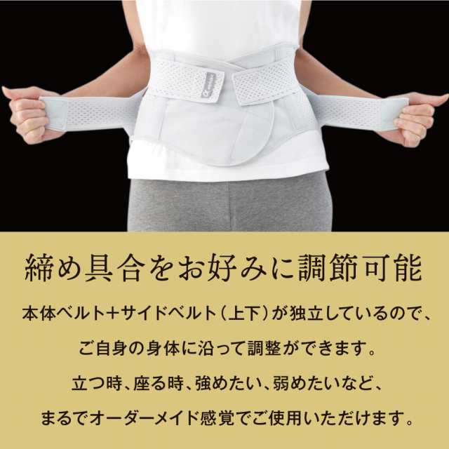 整形外科監修 腰痛コルセット医療用 腰痛ベルト 腰痛 ダイエット