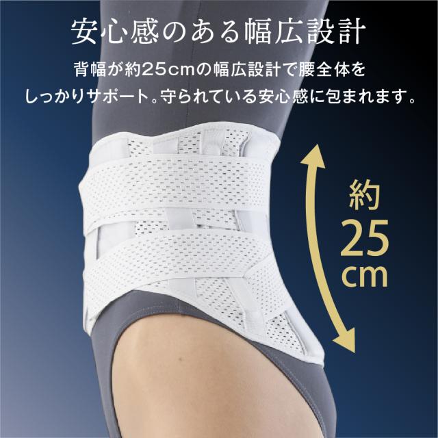 コルセット 腰痛 ベルト 大きいサイズ 腰痛コルセット 腰痛ベルト 腰痛対策グッズ 腰 お医者さんのプレミアム ワイド コルセット S〜5L 腰痛コルセット大きいサイズ 腰痛サポーター 腰サポーター ベルト 腰痛ベルト サポーター メッシュ 男女兼用_3