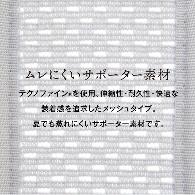 コルセット 腰痛 ベルト 大きいサイズ 腰痛コルセット 腰痛ベルト 腰痛対策グッズ 腰 お医者さんのプレミアム ワイド コルセット S〜5L 腰痛コルセット大きいサイズ 腰痛サポーター 腰サポーター ベルト 腰痛ベルト サポーター メッシュ 男女兼用_8