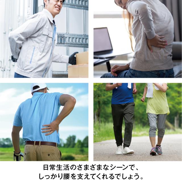 コルセット 腰痛 ベルト 大きいサイズ 腰痛コルセット 腰痛ベルト 腰痛対策グッズ 腰 お医者さんのプレミアム ワイド コルセット S〜5L 腰痛コルセット大きいサイズ 腰痛サポーター 腰サポーター ベルト 腰痛ベルト サポーター メッシュ 男女兼用_9