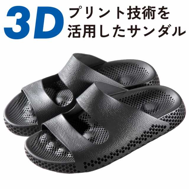 リカバリーサンダル リカバリー サンダル レディース メンズ 黒 ブラック 前あき 軽い 軽量 衝撃吸収 足 CELLS 3D COMFULL SANDALS 　　コンフォートサンダル オープントゥ 外履き 疲れにくい 履きやすい 負担 軽減 S M Lの通販は