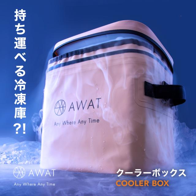 クーラーボックス 小型 おしゃれ 8L 小型クーラーボックス スポーツ ソフトクーラーボックス 軽い 小さい 小さめ AWAT クーラーボックス ミニクーラーボックス クーラーbox クーラーバッグ グッズ アウトドア BBQ キャンプ 用 用品 釣り 海の通販は