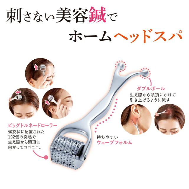 頭皮マッサージ器 頭皮マッサージ 頭皮ケア 頭皮マッサージャー