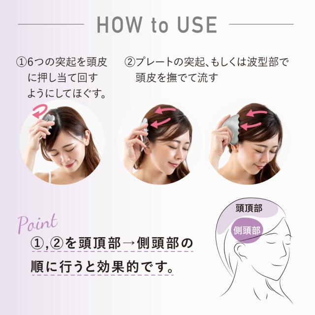 頭皮マッサージ器 頭皮マッサージ 頭皮ケア 頭皮マッサージャー