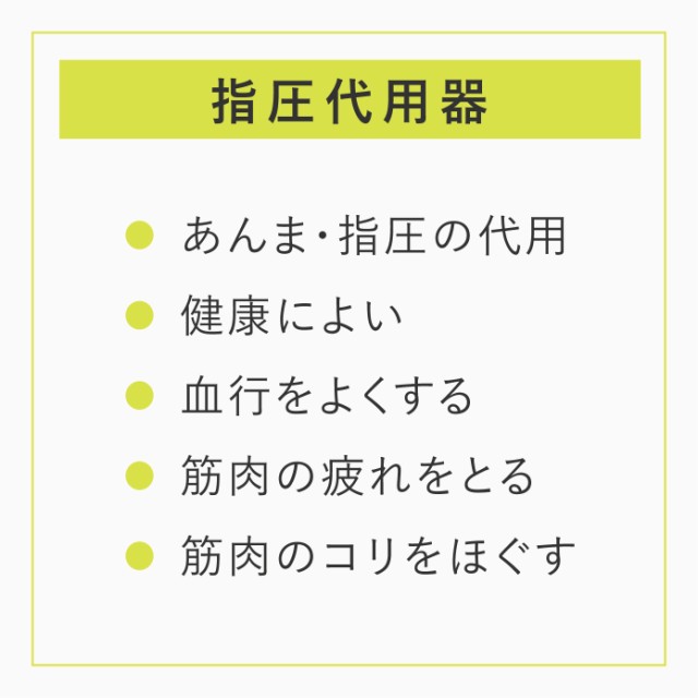 首こり 首こり解消グッズ マッサージ ストレートネック 肩こり 肩こり解消グッズ 肩こり解消 ツボ押し グッズ ボディリセッター 首ほぐしの通販はau  PAY マーケット - アルファックス onlineshop