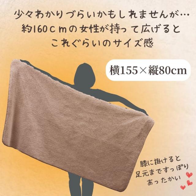 AWAT極暖ブランチョ・ブランケット セット あったかグッズ 足元 足 足先 ひざ掛け デスクワーク あったか グッズ ブランケット 膝掛け 膝かけ 冬 用 温め 冷える 防寒 冷え性 暖かい 子供 防災 グッズ 冷え 対策 寒さ対策 冷えとり 家 キャンプ アウトドア 難燃_6