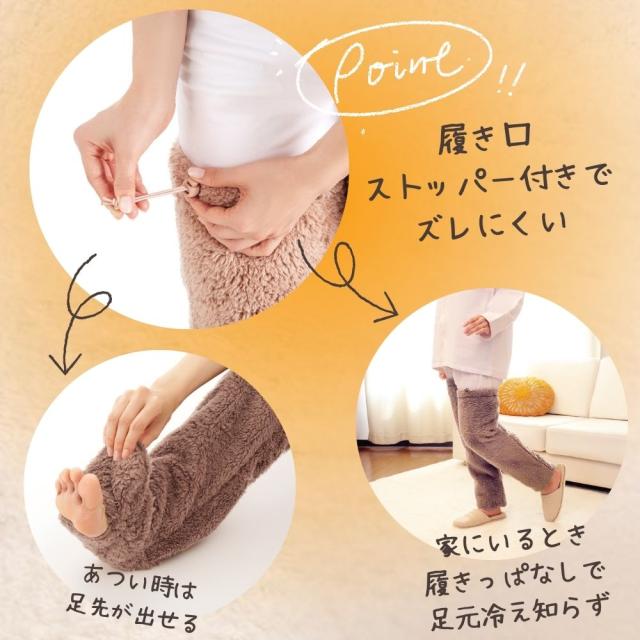 AWAT 極暖 ブランチョ ・ 足が出せるロングカバー（ストッパー付き） セット 足元 あったか グッズ 家事 防寒 冷え性 ソックス 靴下 足 睡眠 冷え取り靴下 長い あたたかい 脚 あったかグッズ冬 寒い 冷え対策 アウトドア キャンプ 防災 ブランケット ポンチョ_5