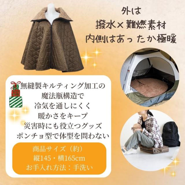 AWAT極暖ブランチョ・ブランケット セット あったかグッズ 足元 足 足先 ひざ掛け デスクワーク あったか グッズ ブランケット 膝掛け 膝かけ 冬 用 温め 冷える 防寒 冷え性 暖かい 子供 防災 グッズ 冷え 対策 寒さ対策 冷えとり 家 キャンプ アウトドア 難燃_9