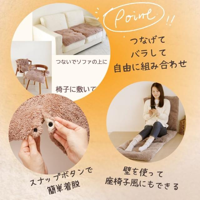 2個セット】 極暖 つながるあったかクッション クッション 大きい