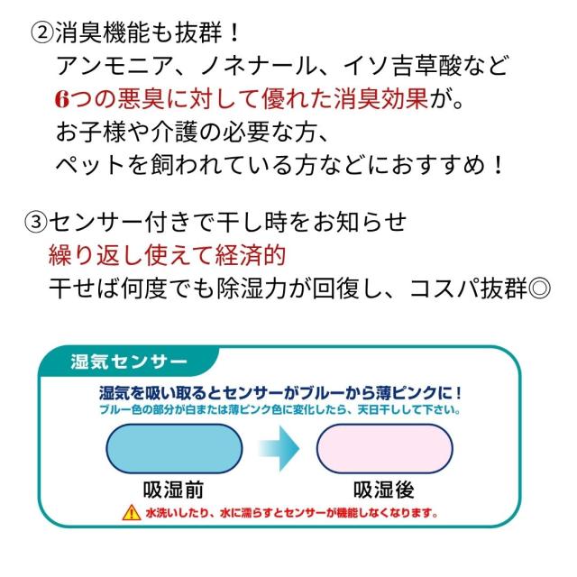 【メーカー直送品】日本製 テイジン 軽量 除湿シート T-Comfort 快眠ドライ ダブル 布団 の 下 に 敷く 畳 フローリング 繰り返し 使える 除湿 除湿マット ベッド ベルオアシス 吸湿 除湿 消臭 ダニ カビ 快眠 オールシーズン 結露 対策 グッズ 湿気取り