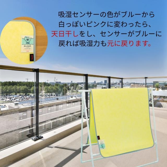 【メーカー直送品】日本製 テイジン 軽量 除湿シート T-Comfort 快眠ドライ ダブル 布団 の 下 に 敷く 畳 フローリング 繰り返し 使える 除湿 除湿マット ベッド ベルオアシス 吸湿 除湿 消臭 ダニ カビ 快眠 オールシーズン 結露 対策 グッズ 湿気取り