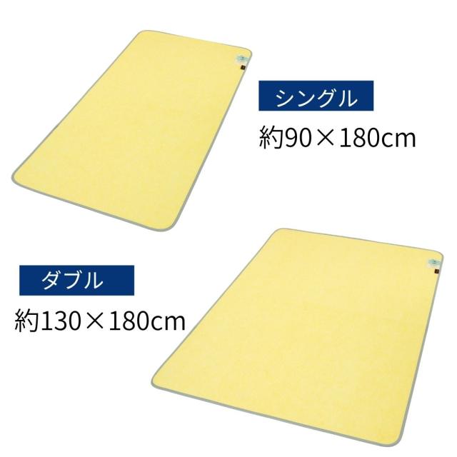 【メーカー直送品】日本製 テイジン 軽量 除湿シート T-Comfort 快眠ドライ ダブル 布団 の 下 に 敷く 畳 フローリング 繰り返し 使える 除湿 除湿マット ベッド ベルオアシス 吸湿 除湿 消臭 ダニ カビ 快眠 オールシーズン 結露 対策 グッズ 湿気取り