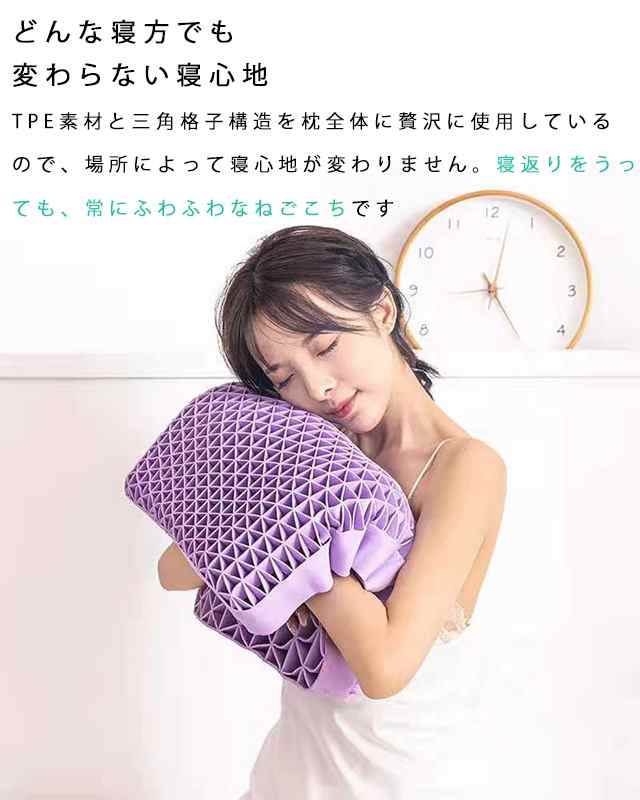 枕 安眠枕 快眠枕 人気ランキング ゲル枕 無重力枕 ジェル枕 TPE枕