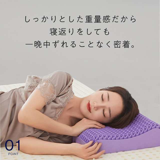 枕 安眠枕 快眠枕 人気ランキング ゲル枕 無重力枕 ジェル枕 TPE枕 まくら 洗える枕 人間工学 寝心地 横向き寝 新感覚 体圧分散  首・頭・肩を支えるの通販はau PAY マーケット - ＦＲＪ商店 | au PAY マーケット－通販サイト