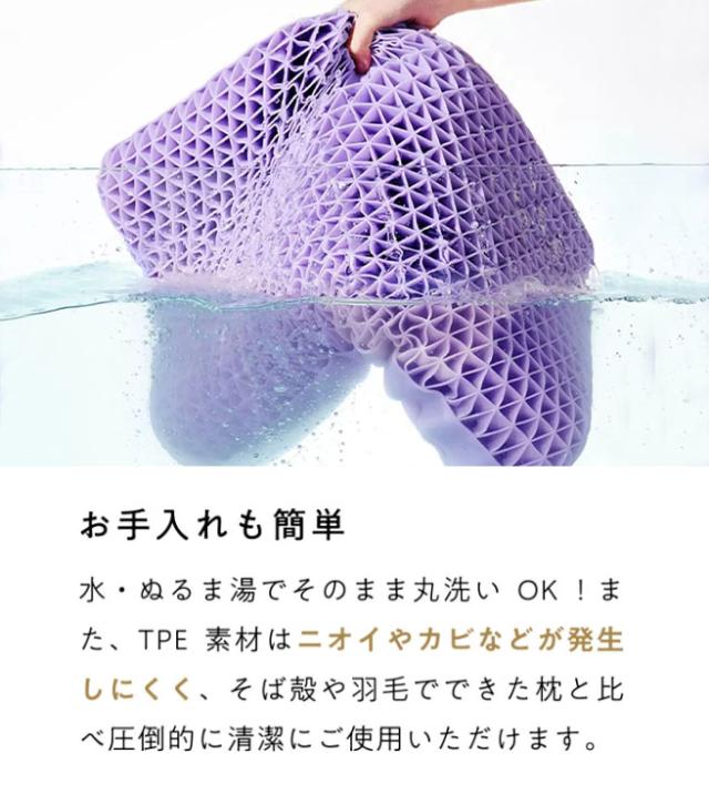 枕 安眠枕 快眠枕 人気ランキング ゲル枕 無重力枕 ジェル枕 TPE