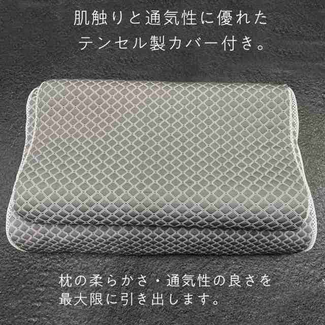 枕 安眠枕 快眠枕 人気ランキング ゲル枕 無重力枕 ジェル枕 TPE